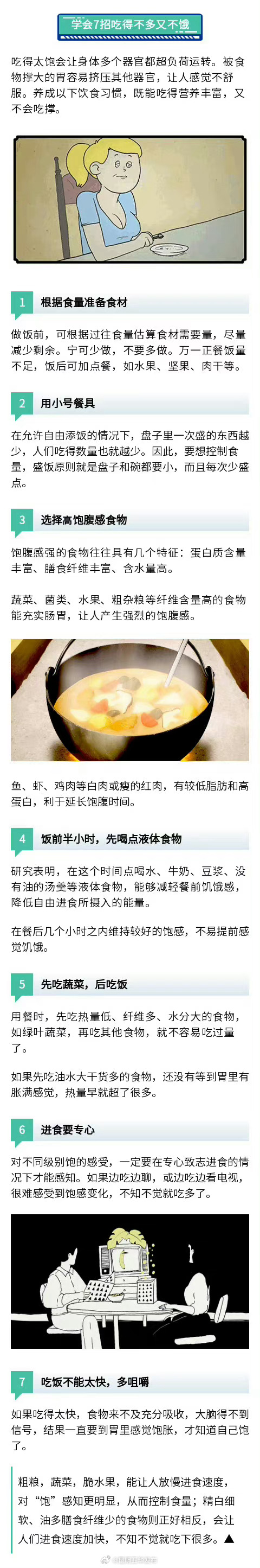 昆明五华发布