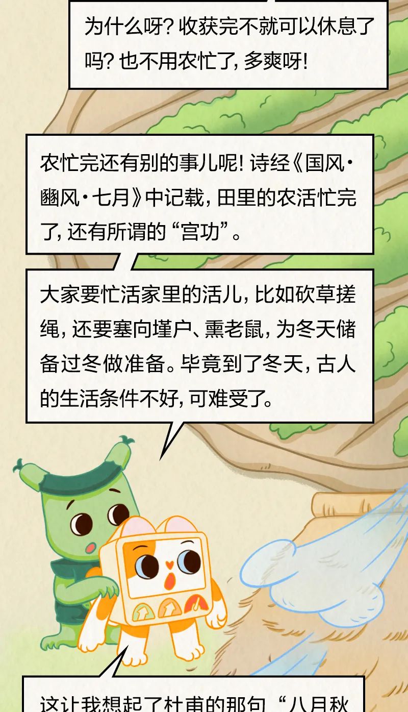 美丽云南微科普