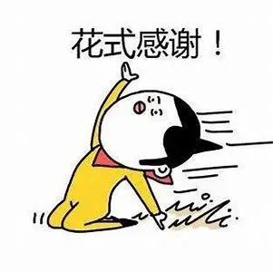 昆明西山发布