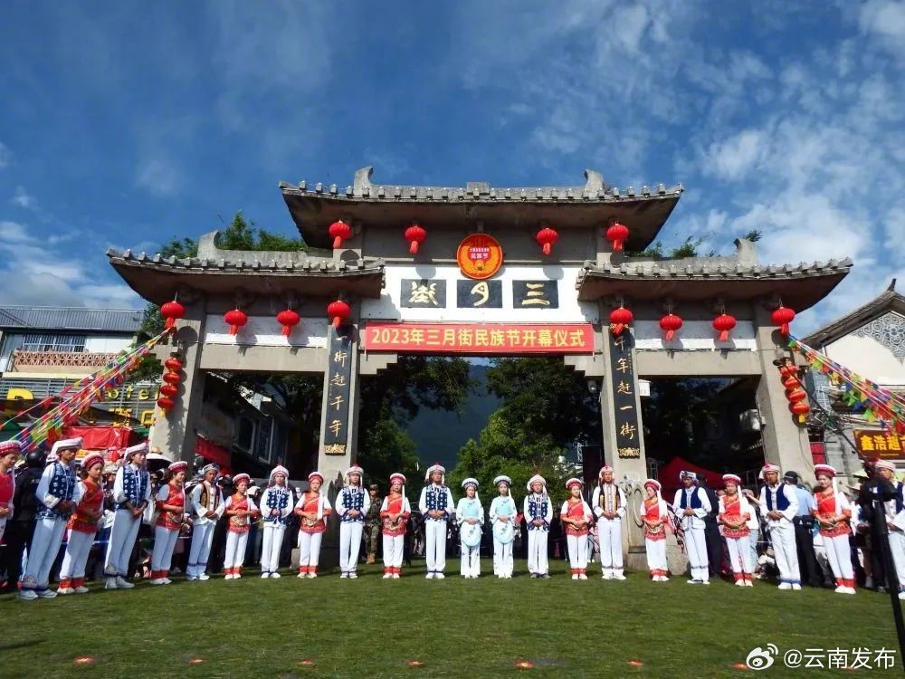 云南最大的民间传统贸易集市——大理三月街