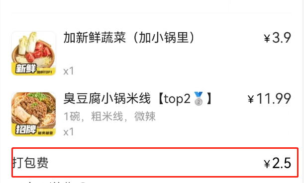 春城晚报