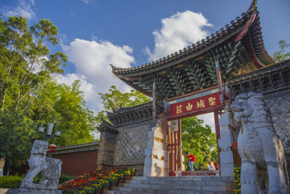 云南省文化和旅游厅