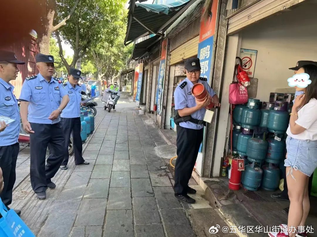 五华区华山街道办事处