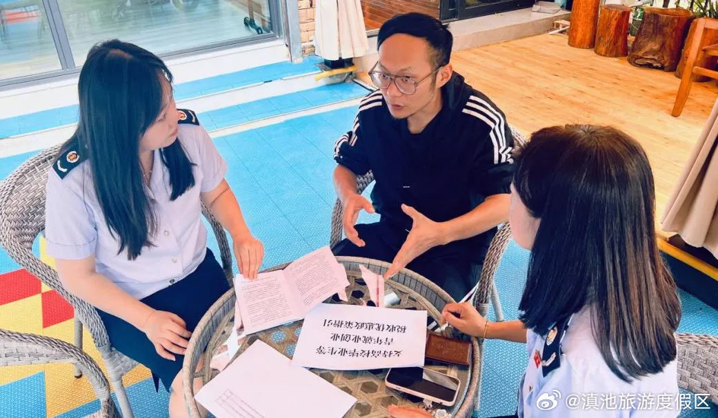 滇池旅游度假区