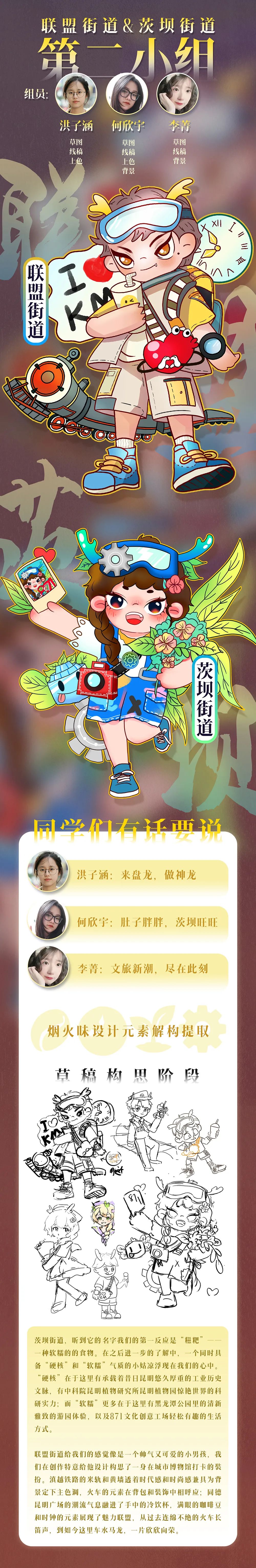 微观盘龙