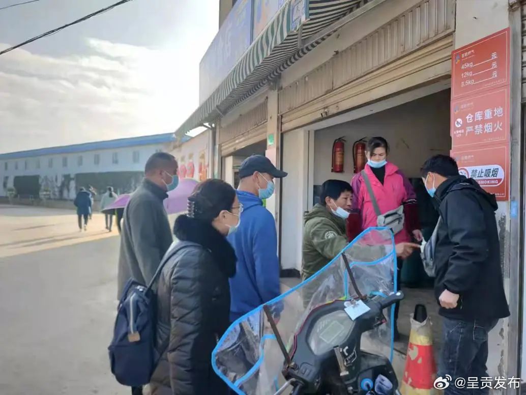 呈贡发布