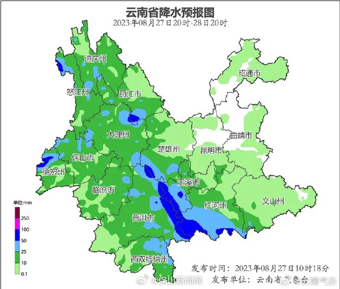 本周保山市以连续阴雨天气为主，局部暴雨！