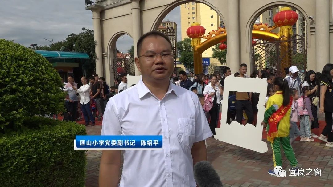 宜良之窗