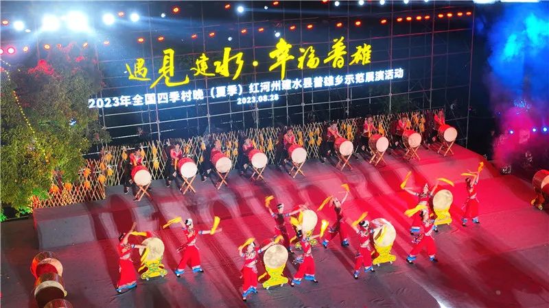 红河文旅