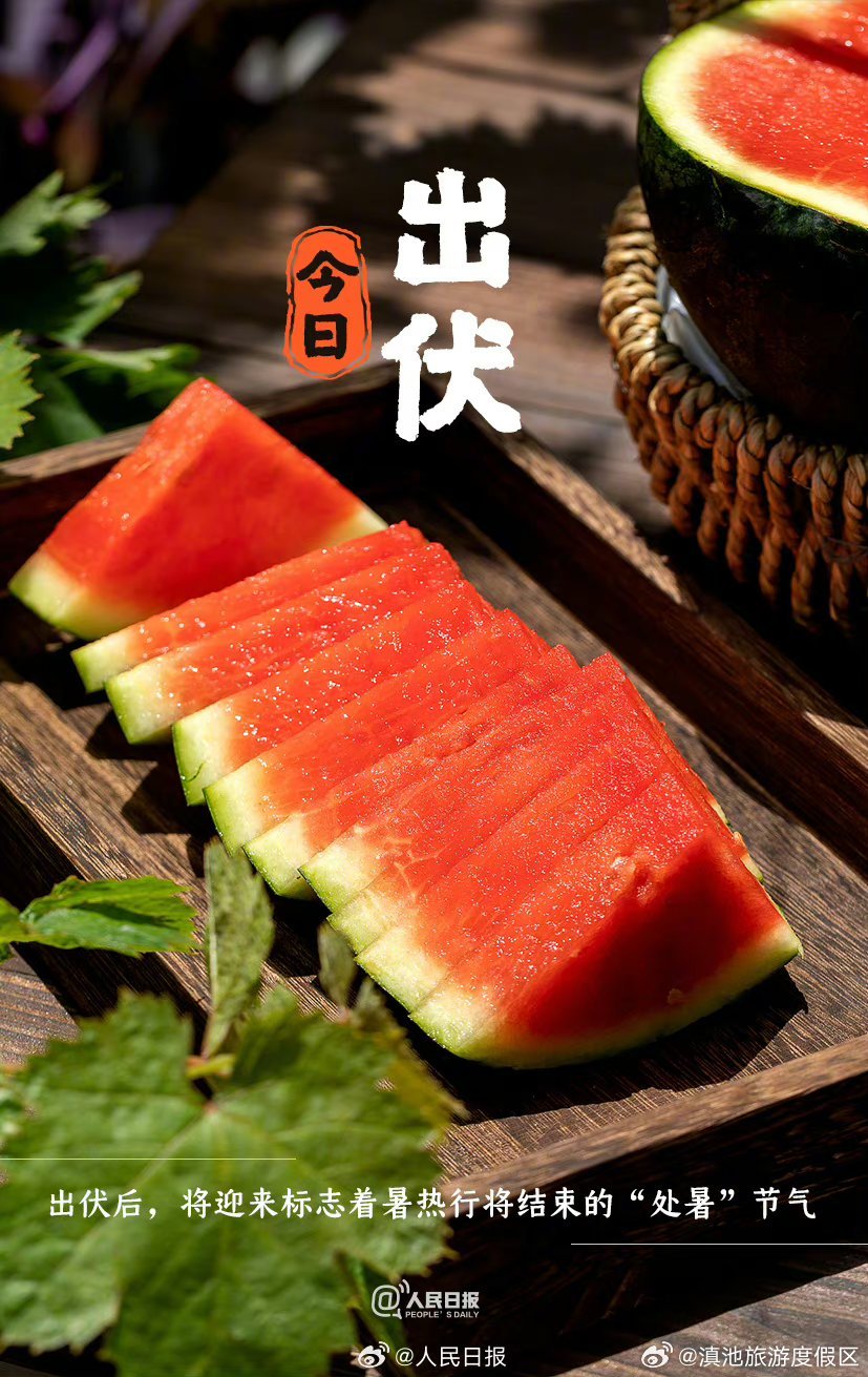 滇池旅游度假区