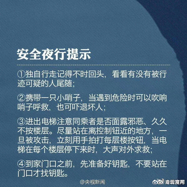 嵩明发布