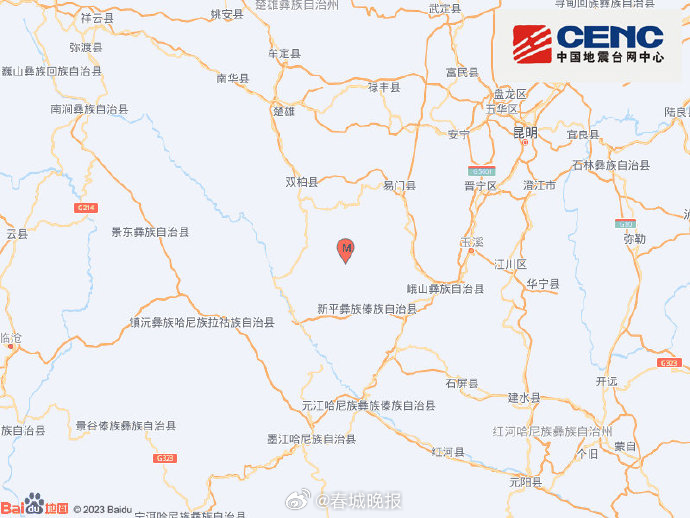无人员伤亡！楚雄双柏地震最新情况→
