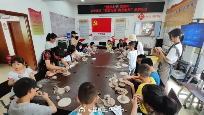 昆明五华发布