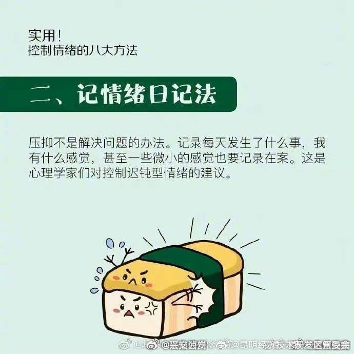 昆明经济技术开发区管委会