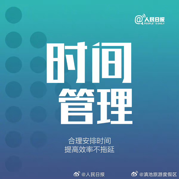 滇池旅游度假区