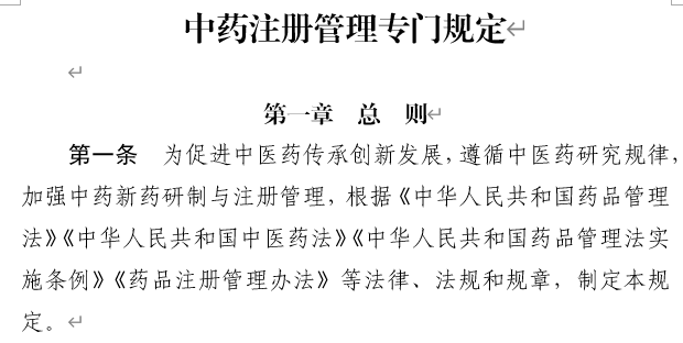 云南药品安全