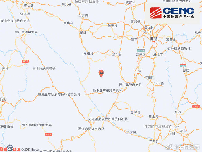 云南楚雄双柏县发生4.4级地震