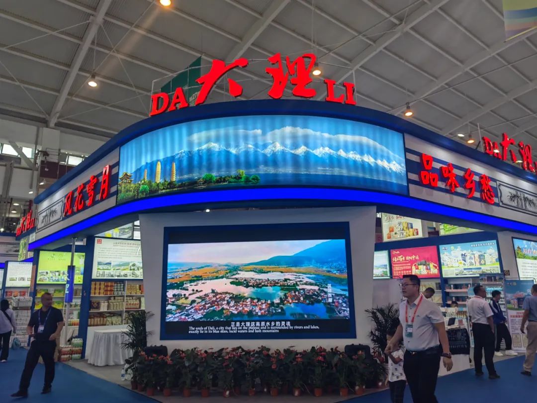 南涧党建彝乡先锋