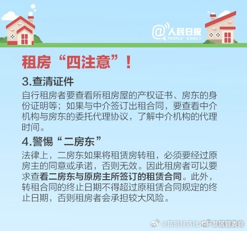 昆明经济技术开发区管委会