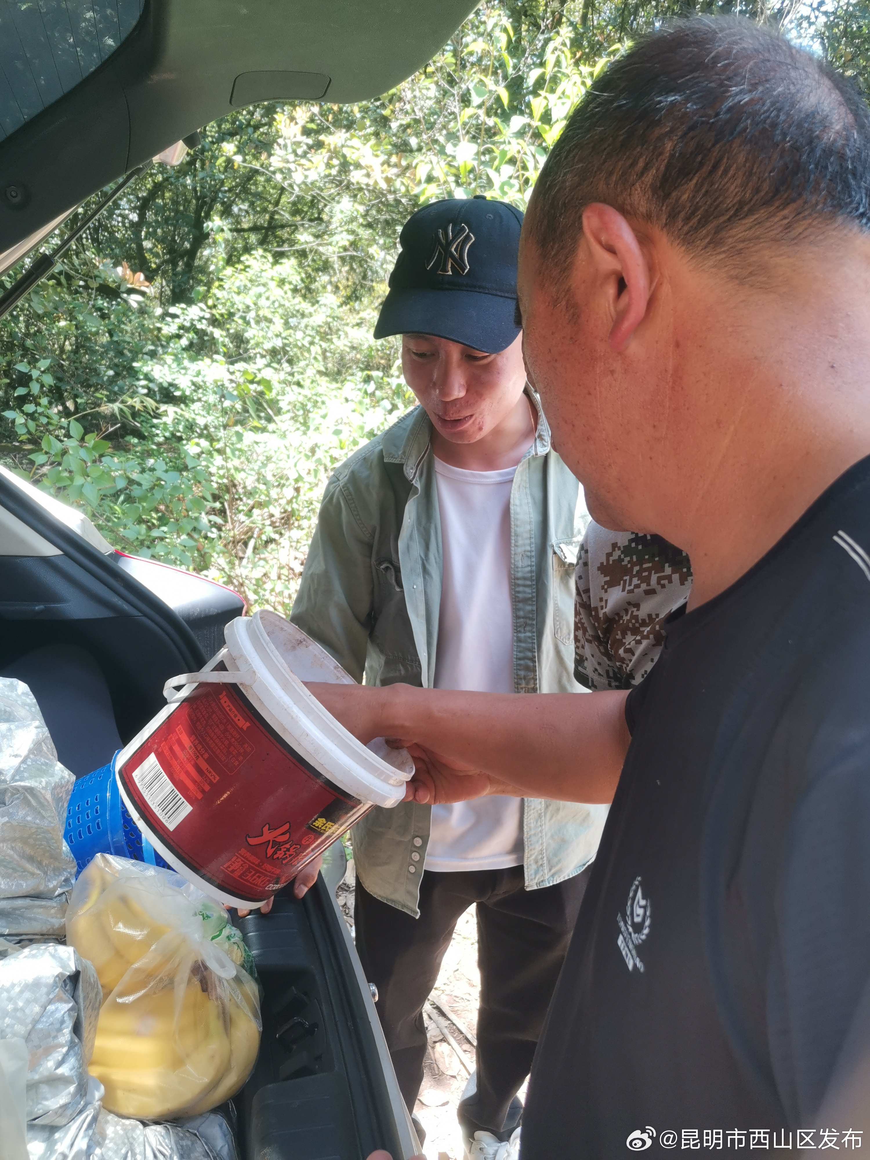 昆明市西山区发布
