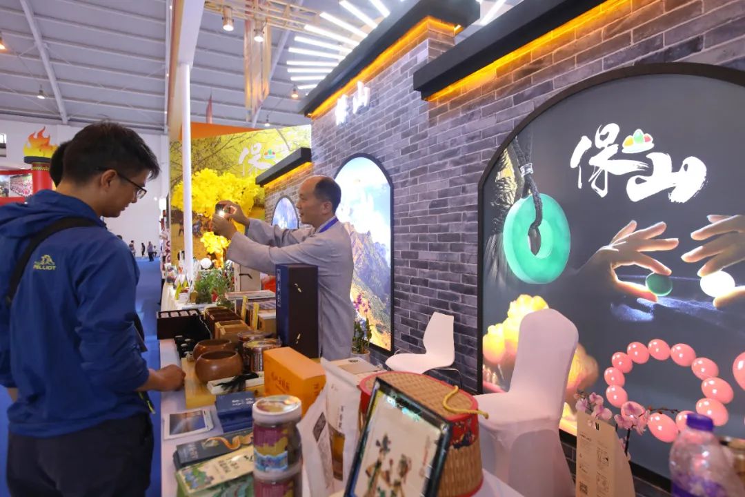 保山新闻网