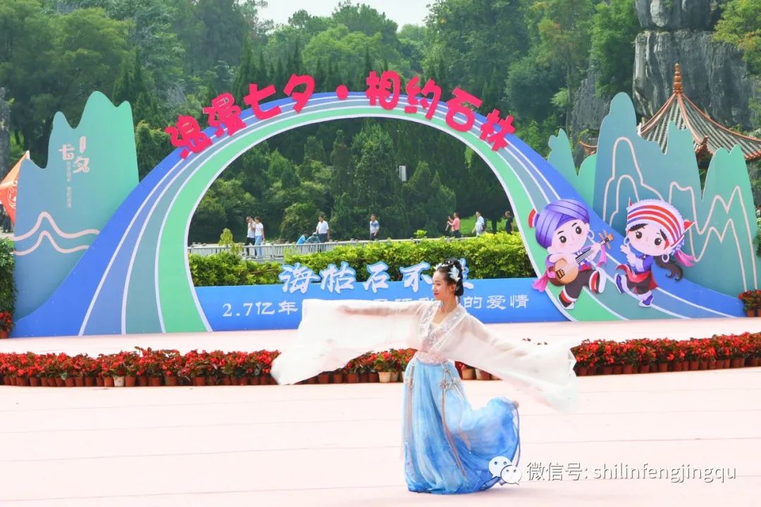 石林融媒