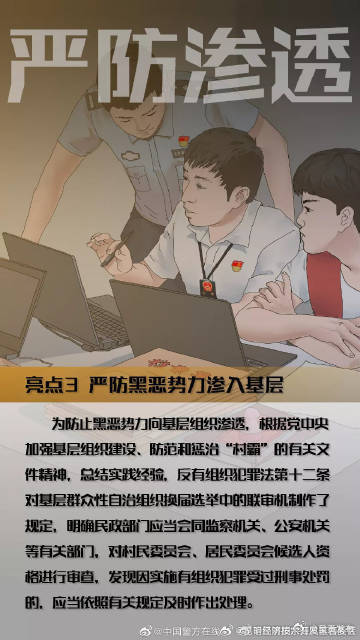 呈贡发布