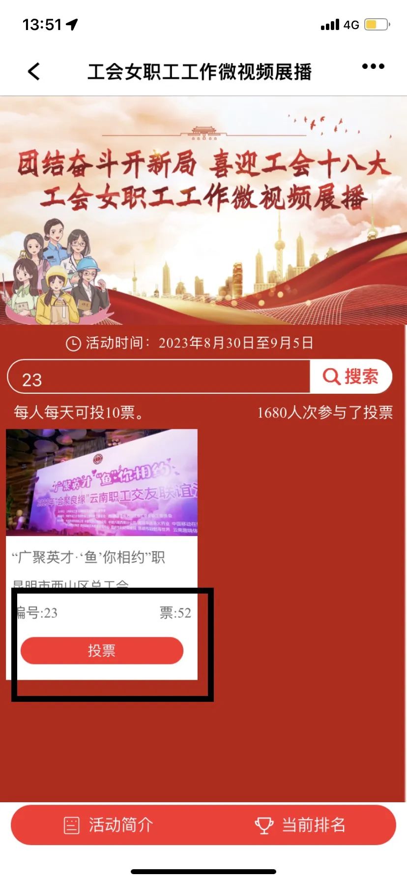 昆明西山发布