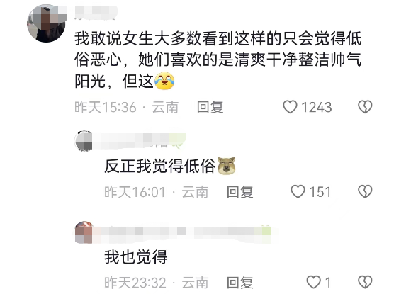 春城晚报