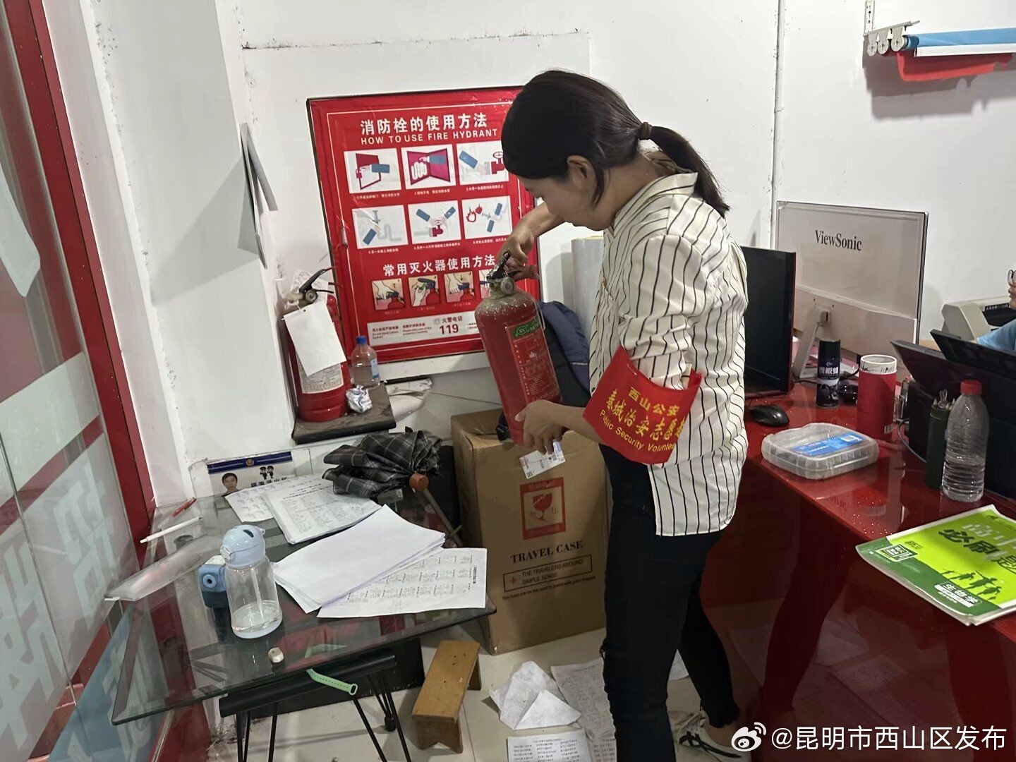 昆明市西山区发布