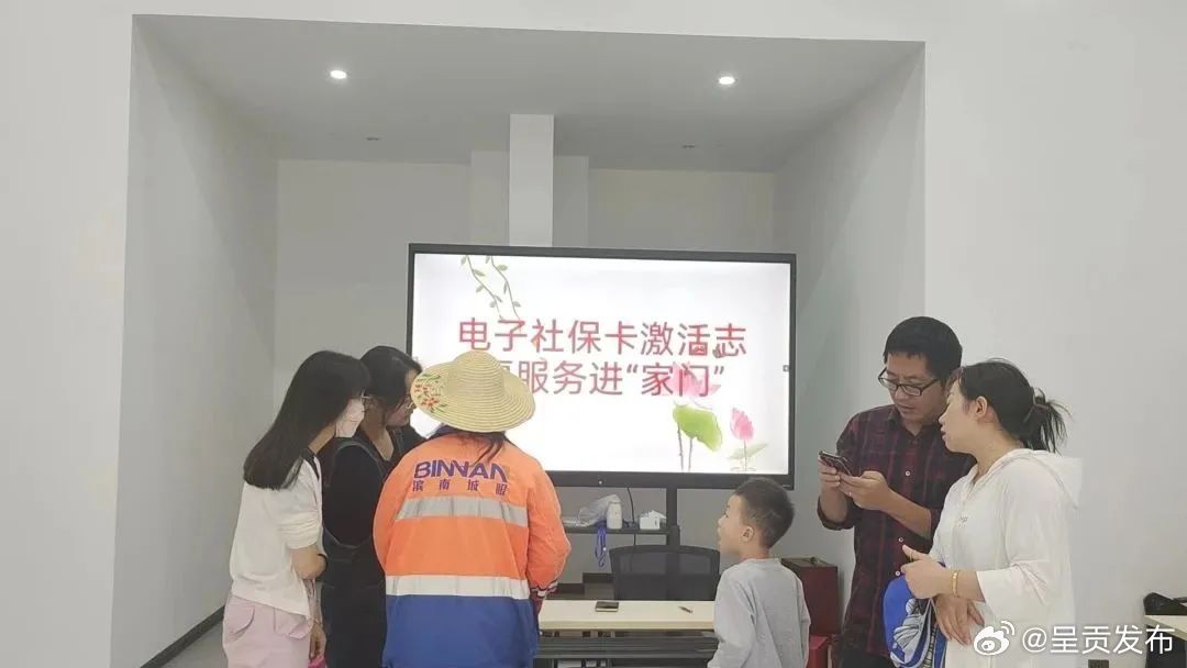 呈贡发布