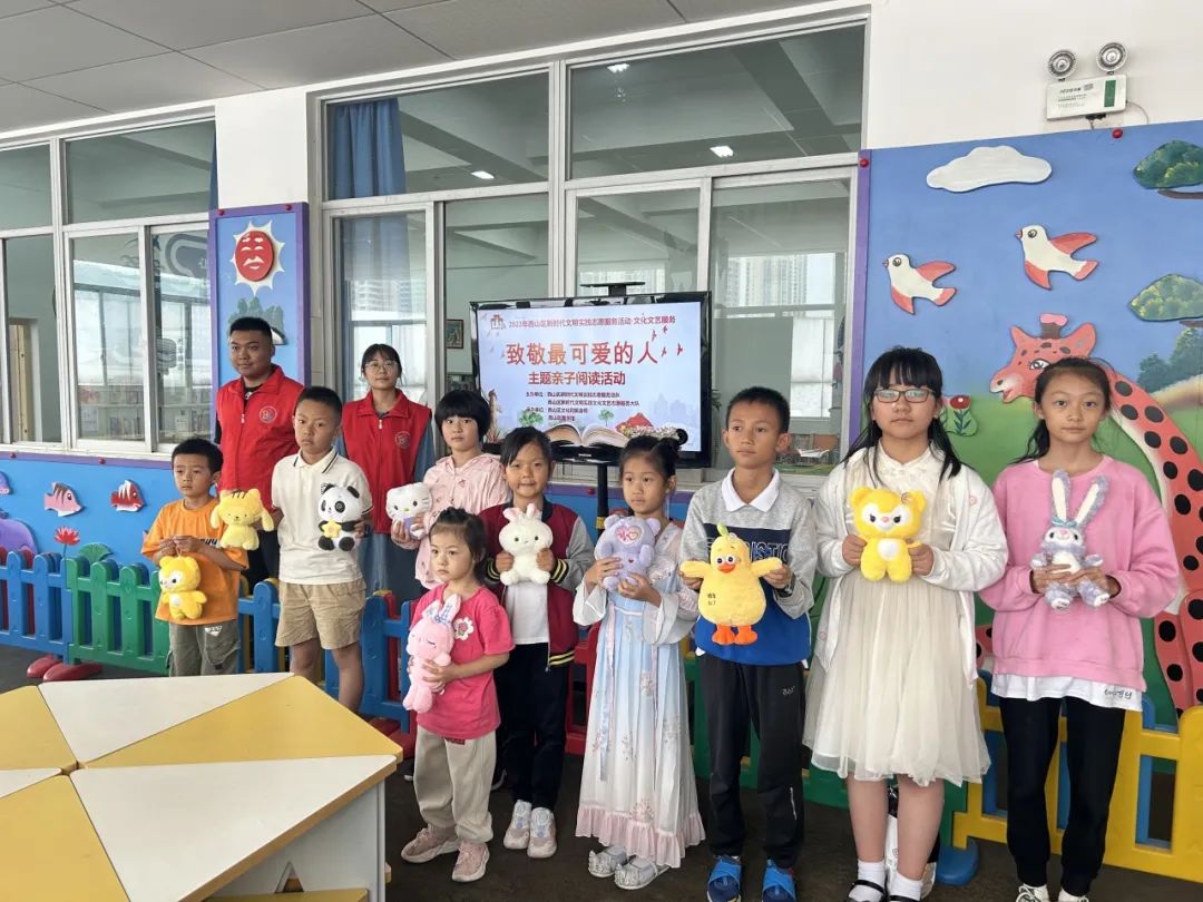 昆明市西山区图书馆