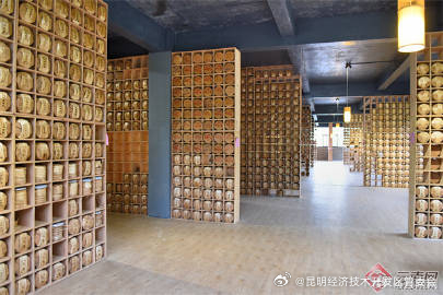 昆明经济技术开发区管委会