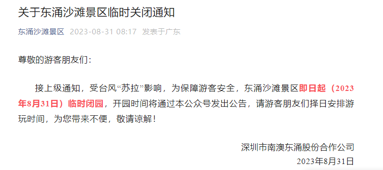 掌上春城微信