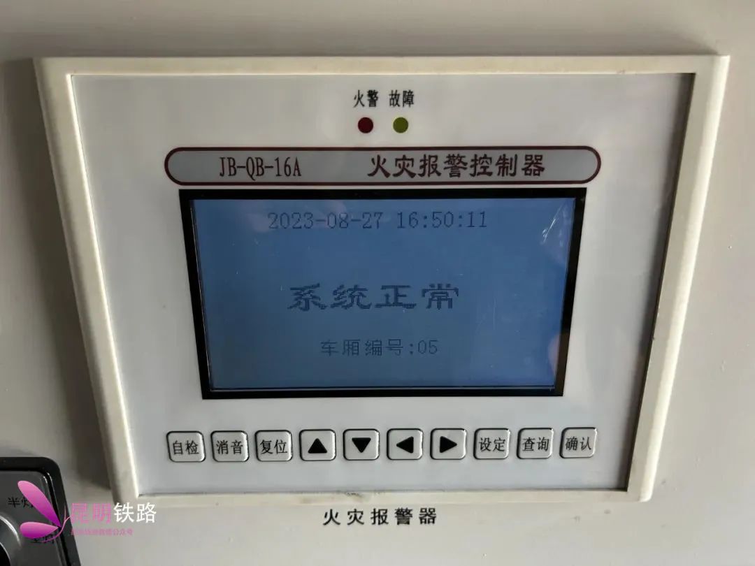 昆明铁路