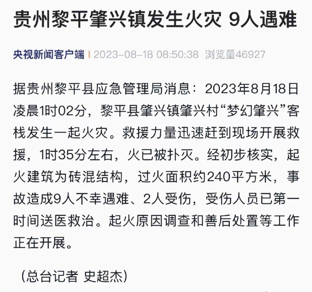 昆明信息港/cnkmxxg