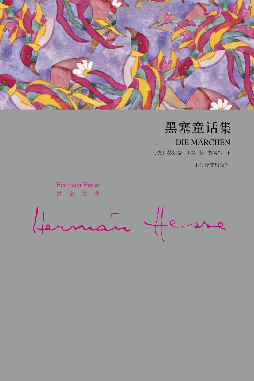 昆明市西山区图书馆