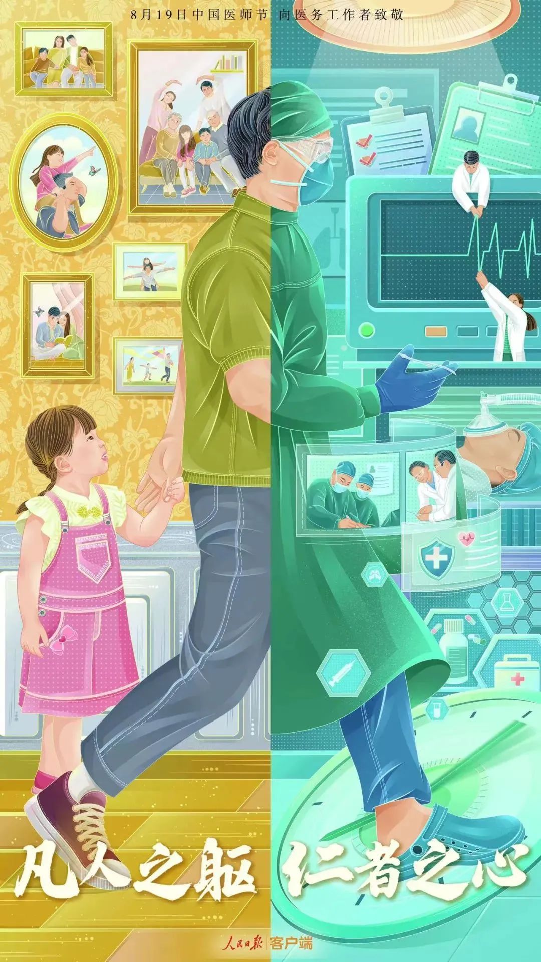 昆明医科大学附属口腔医院