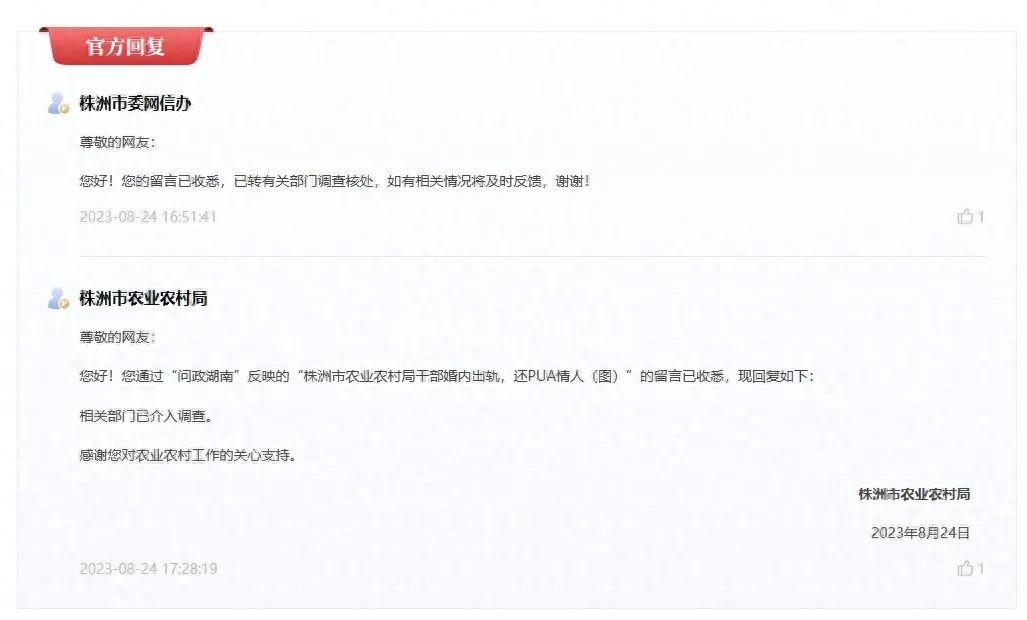 昆明信息港/cnkmxxg