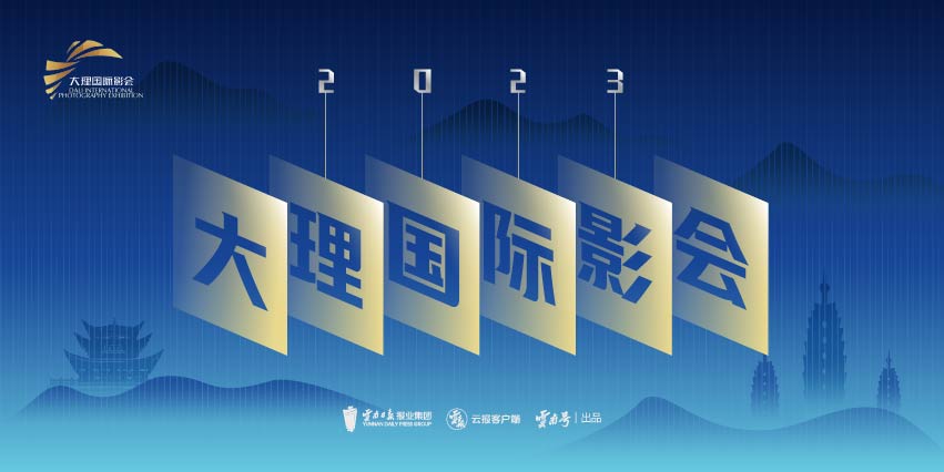 云南省文化和旅游厅