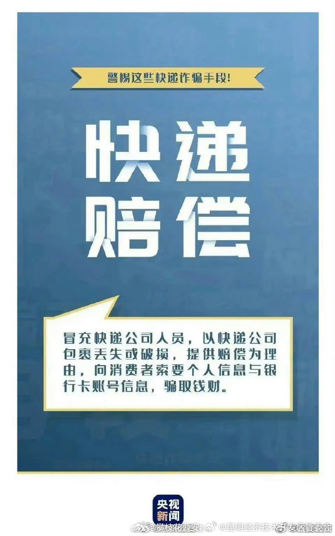 昆明经济技术开发区管委会