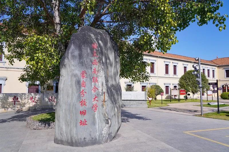 红河文旅