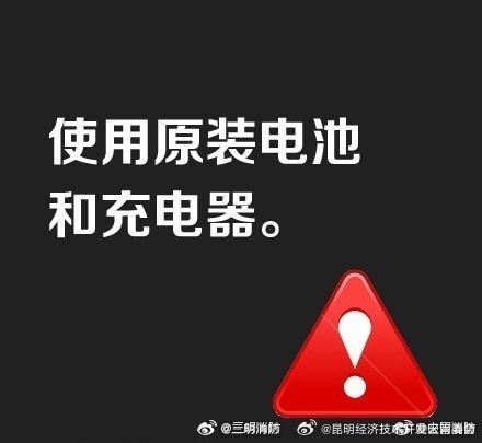 昆明经济技术开发区管委会