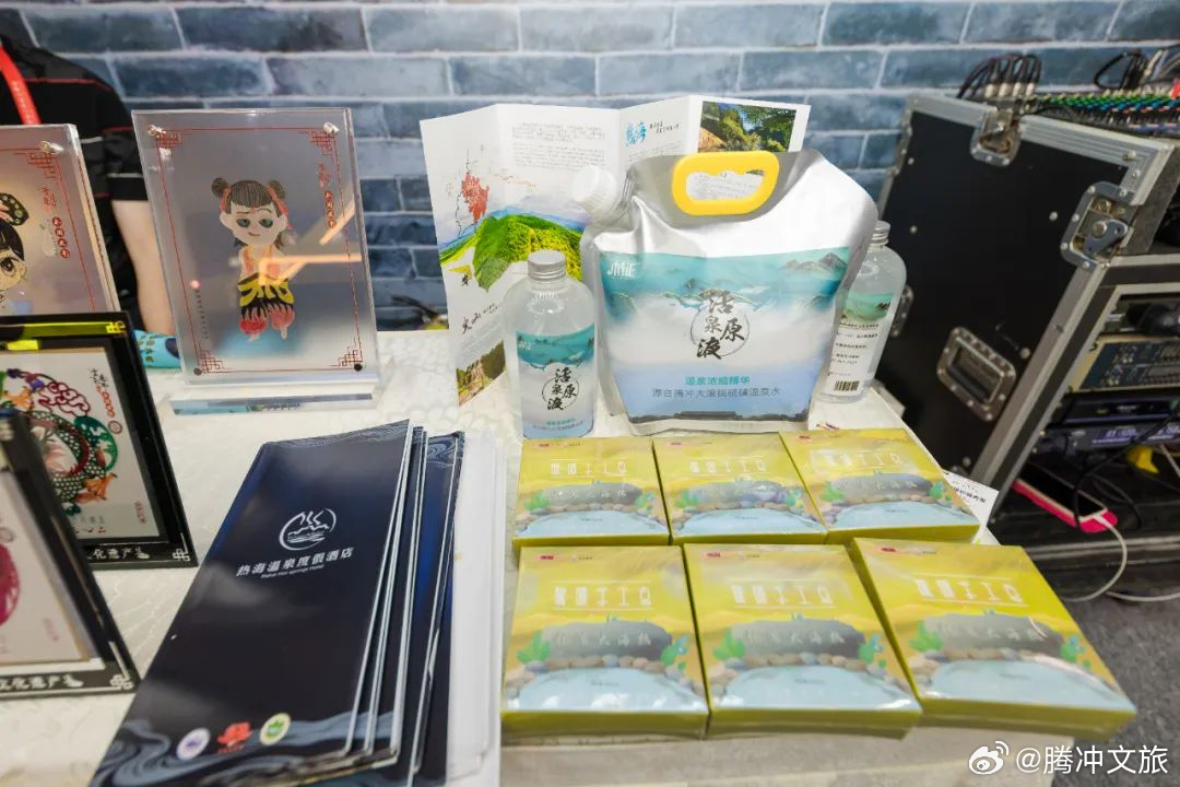 南亚博览会上的腾冲元素——腾冲温泉旅游产品