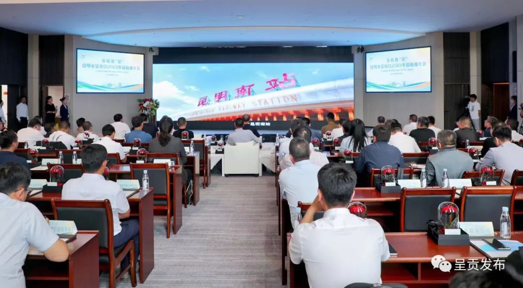 呈贡发布