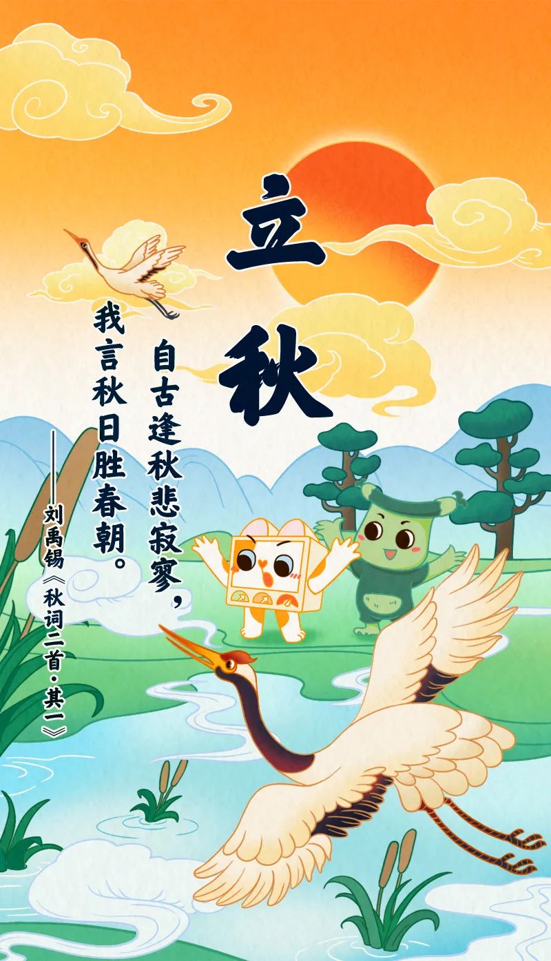 美丽云南微科普