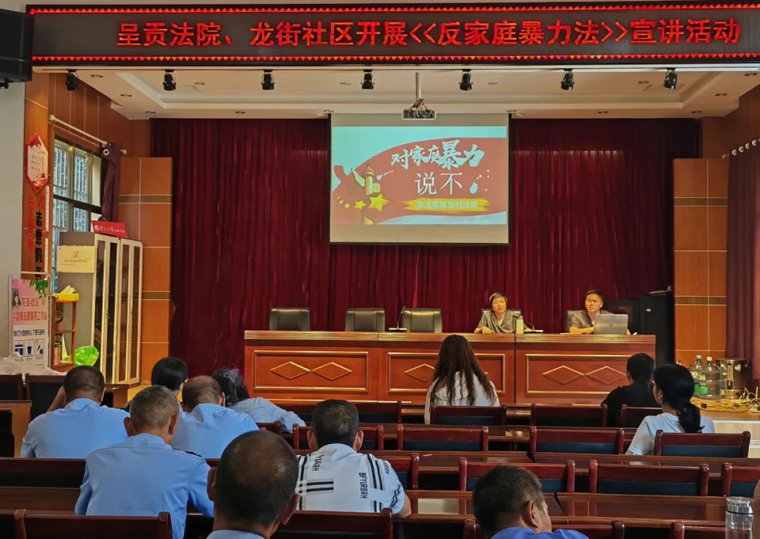 昆明市呈贡区人民法院