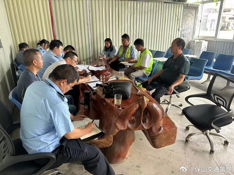 保山交通警察