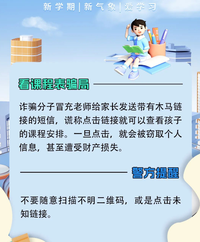 云南依法治省