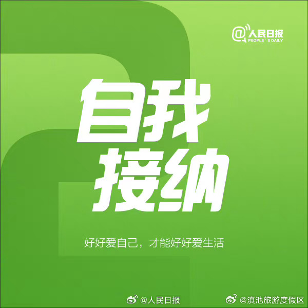 滇池旅游度假区